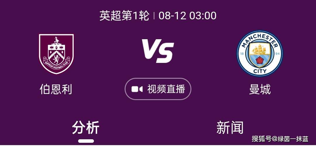 波斯特科格鲁：“罗梅罗的情况不太好，他接受了检查，结果显示他的腿筋受伤，我们预计他会缺阵4到5周的时间。